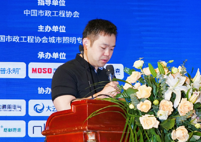 5 中國市政工程協會城市照明專委會副主任、杭州華普永明光電股份有限公司總裁陳凱.png